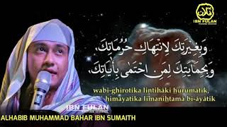 Download lagu Hizib nashor HABIB BAHAR BIN SMITH mp3