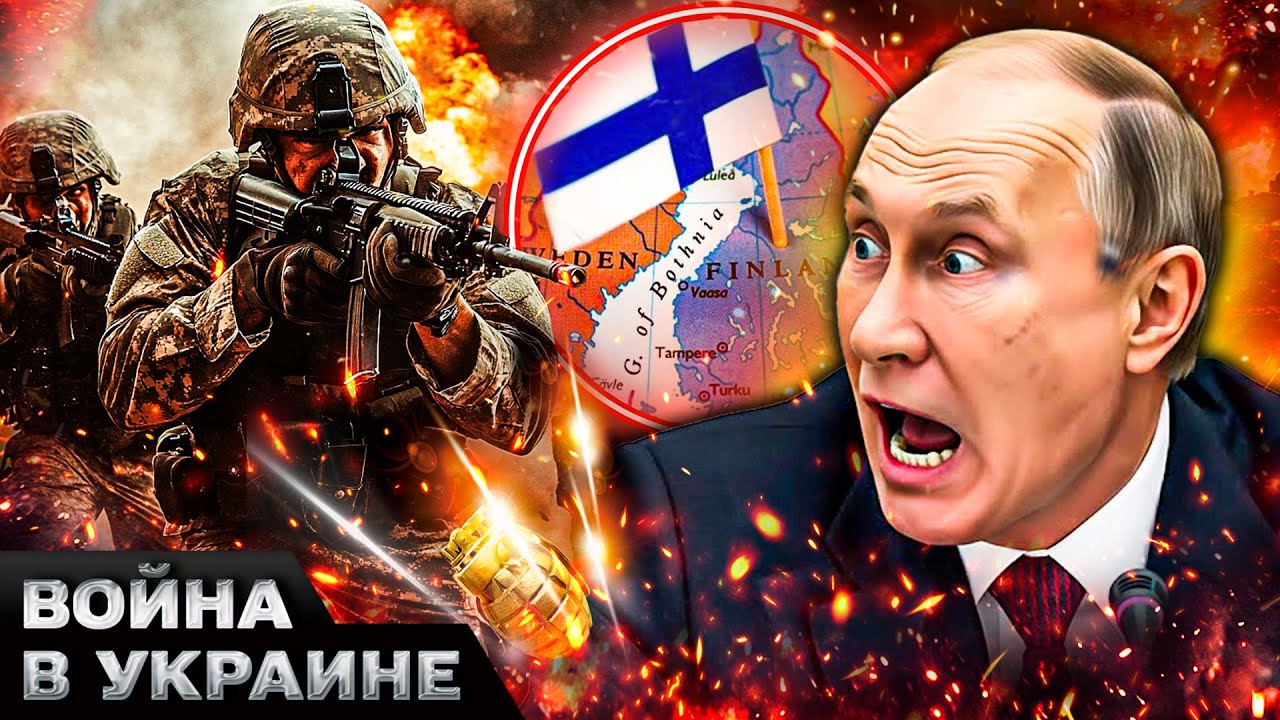 ⚡️СРОЧНО! ФИНЛЯНДИЯ РЕШИЛАСЬ! ВОЙСКА НАТО ВОРВАЛИСЬ: ГРАНИЦЫ С РФ ПРОРВАНЫ?!