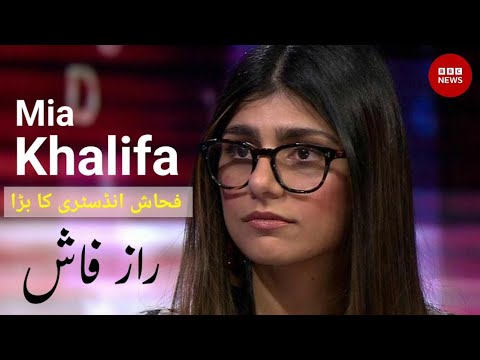 Mia Khalifa : porn is not reality || BBC Hardtalk News #BBCNews #hardtalk #miakhalifa