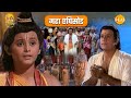 लव कुश का श्री राम पुत्र होने का प्रमा�