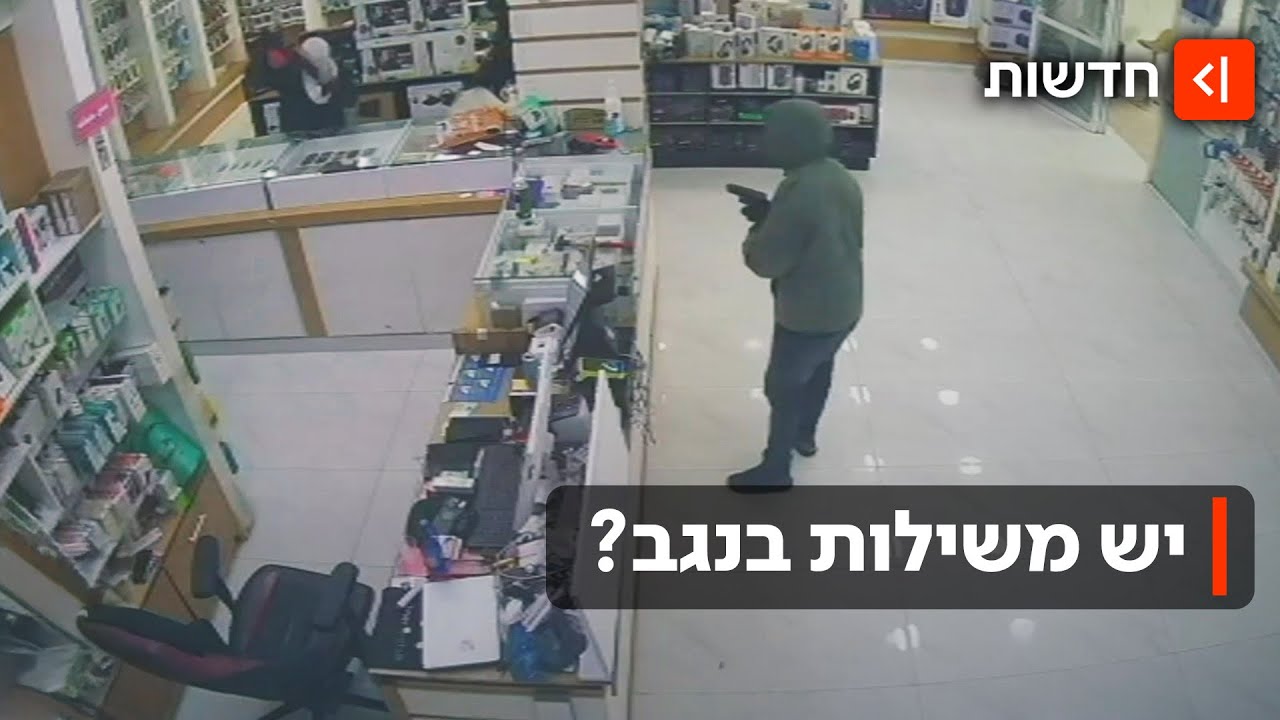 תראבין זו רק ההתחלה: פריצות, שוד ותקיפות הפכו לשגרה בבאר שבע