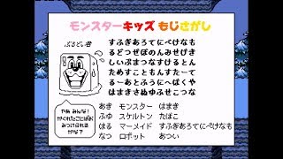 【実況】Undertaleだよ #3
