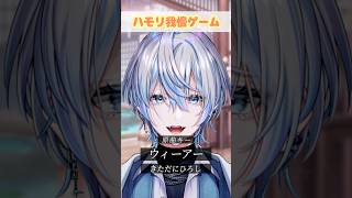 ワンピース主題歌の「ウィーアー！/きただにひろし」でハモリ我慢できる？！【白噛ましゅー】