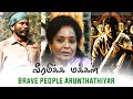 Arunthathiyar Mass Status ARUNTHATHIYAR HISTORY MASS Rowdy GETHU STATUS பாளையக்கா�