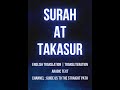 Surah AT Takasur Al Haku Muttaka Sur English Translation Transliteration Holy Quran