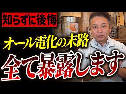 バットエコー測深機は滑らかなファサードでは失敗する