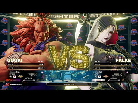 SFV CE SandBag (Akuma) vs toro_kaji (Falke)