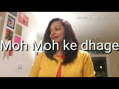 Rachana Joshi  Moh Moh ke Dhage
