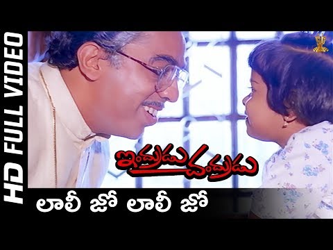 Lali Jo Lali Jo Full HD Video Song | Indrudu Chandrudu Movie Songs | Kamal Hassan | SP Music