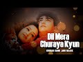 Dil Mera Churaya Kyun Song And Lyric