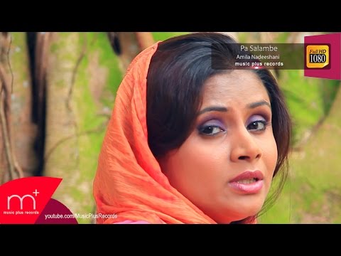 Pa Salambe -  Amila Nadeeshani
