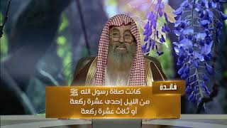 صلاة التراويح وفضائلها، والفرق بينها وبين قيام رمضان