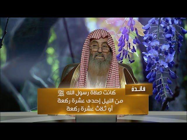 صلاة التراويح وفضائلها، والفرق بينها وبين قيام رمضان