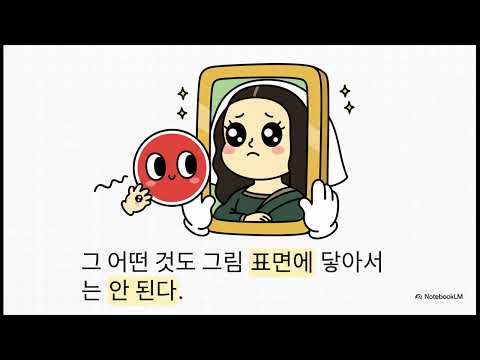 AI 그림책 만들기 - 시니어 생성형 AI 강사 하양숙 유튜브 썸네일