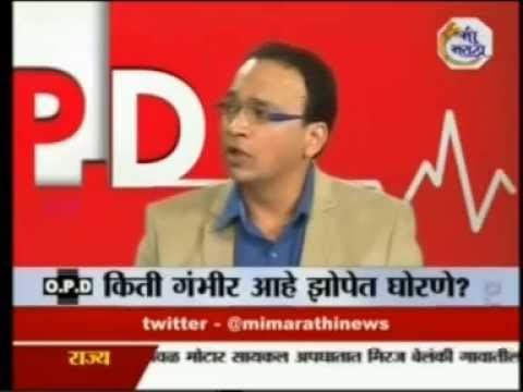 download lagu mp3 mp4 Dr Sandeep Tilve, download lagu Dr Sandeep Tilve gratis, unduh video klip Dr Sandeep Tilve