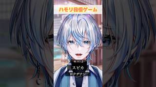 今バズってる「スピカ/ロクデナシ」でハモリ我慢できる？！【白噛ましゅー】