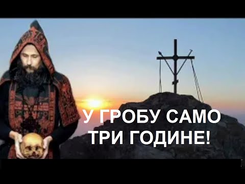 УМРЕТИ НА СВЕТОЈ ГОРИ ИЛИ ЗАШТО НА АТОСУ НЕМА ГРОБАЉА!