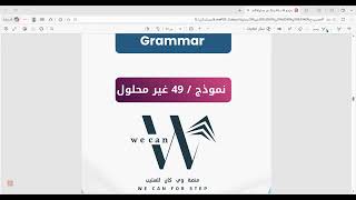 نموذج 49