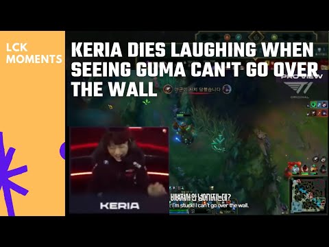 Keria dies laughing when seeing Gumayusi can't go over the wall | T1 LCK Moments