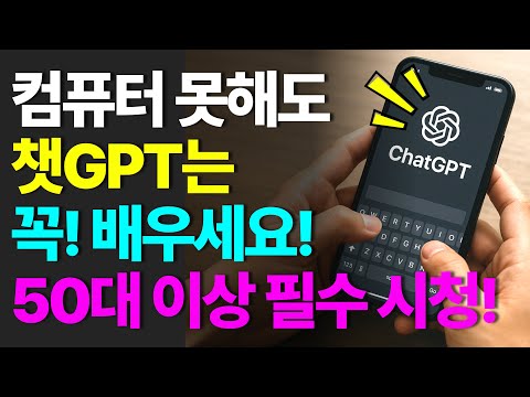 2026년 6월, 챗GPT: 단순한 AI 비서? 아니, 이젠 '디지털 영혼'이라 부르죠!