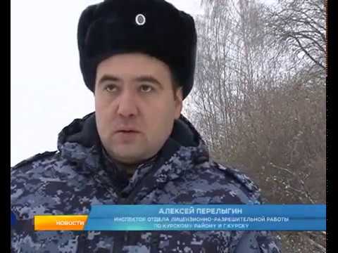 Сотрудники Росгвардии проверили курских охотников