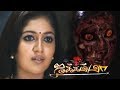 Jakkamma Jakkamma Tamil Movie Scenes Gautham Krishn And Meghana Raj Visits A Mysterious Place