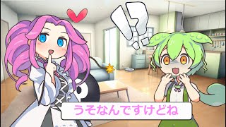 うそをつかれるずんだもん