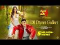 Dil Diyan Gallan Official Video B Praak Gippy Grewal Sargun Mehta Jatinder Shah Happy Raikoti