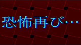 螺旋の宿再攻略します