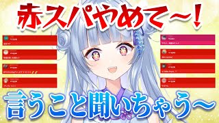 赤スパで殴られて超美麗3D配信を再開させられてしまう寧々丸【なまほしちゃん , 息根とめる , 寧々丸 切り抜き】