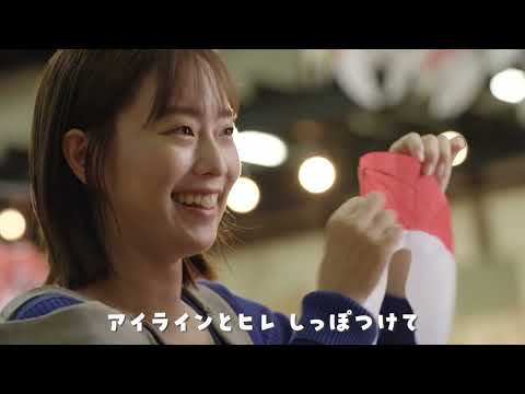 石川佳純さん出演「おいでませ ふくの国、山口」山口県観光PR動画（2025）