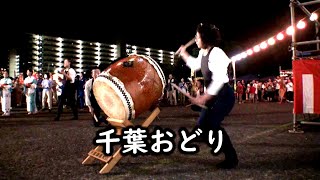 和太鼓 千葉おどり 千葉神楽太鼓2023 真砂夏祭り 2日目 盆踊り
