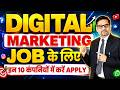 Best 10 Companies For Digital Marketing Job High Paying Career Jobs Digital Marketing Manager