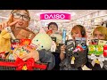 WE MADE EACH OTHER DAISO BASKETS