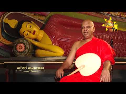 Hiru TV