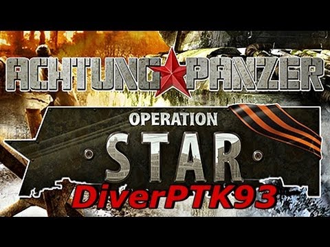 Operation Panzer PC