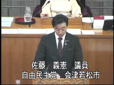 令和元年6月定例会　6月27日一般質問