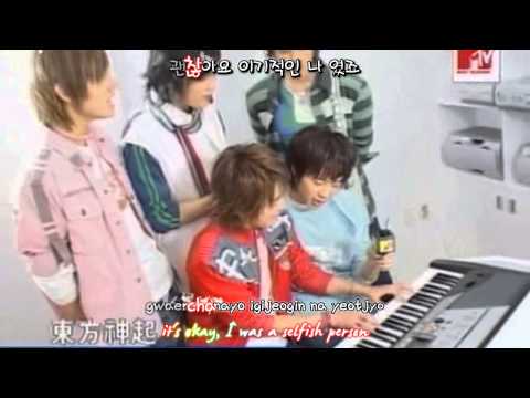 DBSK 동방신기 - Doll 인형 (Junsu piano) [eng + rom + hangul + karaoke sub]