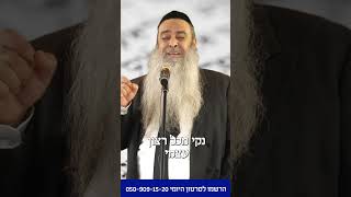 לעשות מצוות לשם שמים! #הרב_רפאל_זר (הרב רפאל זר) - התמונה מוצגת ישירות מתוך אתר האינטרנט יוטיוב. זכויות היוצרים בתמונה שייכות ליוצרה. קישור קרדיט למקור התוכן נמצא בתוך דף הסרטון