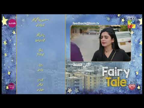 Fairy Tale Episode 20 Teaser - Fairy Tale Episode 20 Promo