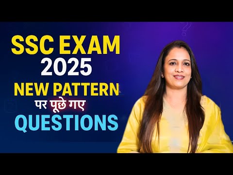 SSC 2025 Exam में  NEW PATTERN पर पूछे गए QUESTIONS | English With Rani Ma'am
