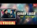 Chaav Laaga - Lyrical | Sui Dhaaga | Anuska Sharma | Varun Dhawan | lyricsINDIA