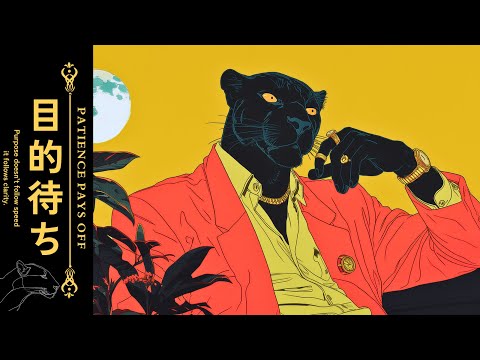 𝙋𝘼𝙏𝙄𝙀𝙉𝘾𝙀 𝙋𝘼𝙔𝙎 𝙊𝙁𝙁 目的待ち | A Relaxing Reflection Session | Jazz, Soul, Funk Playlist #chilllofi