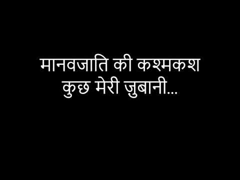 Himani Joshi A write up during 1st lovkdown