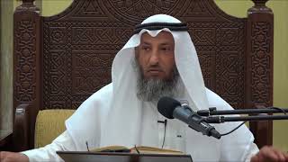 408- أنواع الدم - الدم المسفوح نجس-الشيخ عثمان الخميس-فوائد من شرح دليل الطالب