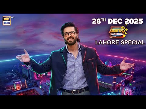 Jeeto Pakistan | LAHORE SPECIAL | Fahad Mustafa | Aadi Adeal Amjad | 28 DEC 2025 | ARY Digital