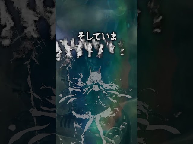 伝説を目撃せよ。