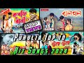 Purulia Super Hit Song 2023  Purulia Hit Song Nonstop Song Purulia Song  Dj remix  Songs