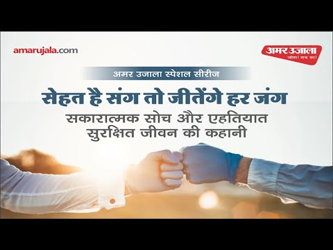 कोरोना महामारी से जंग जीतने के आसान उपाय