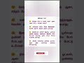 Kadi Mokka Kadila Oru Comedy Comedy